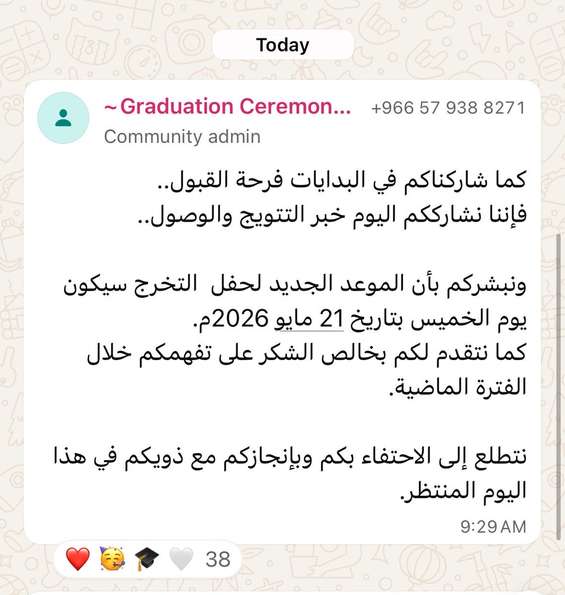 م.أحمد tweet media