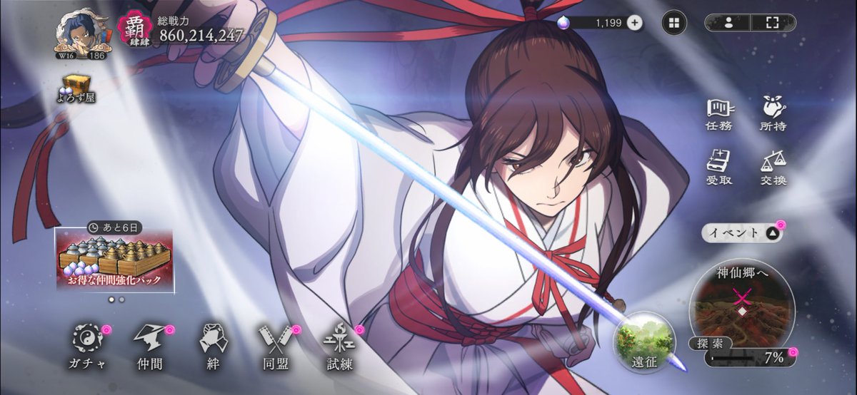 【暁】スレイン tweet media