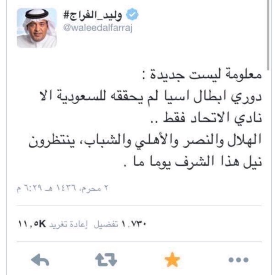 أبو ترف tweet media