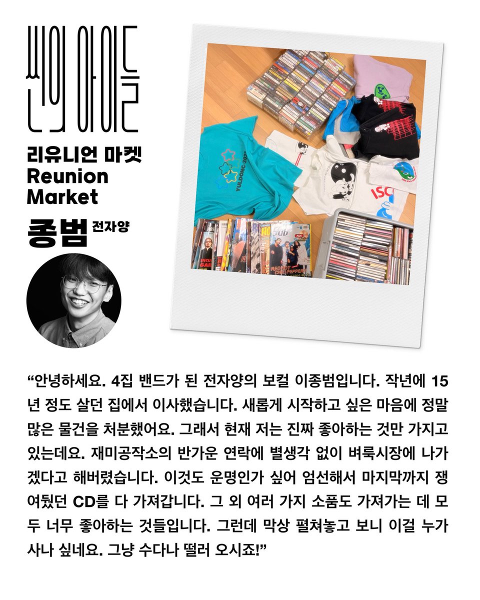 재미공작소 tweet media