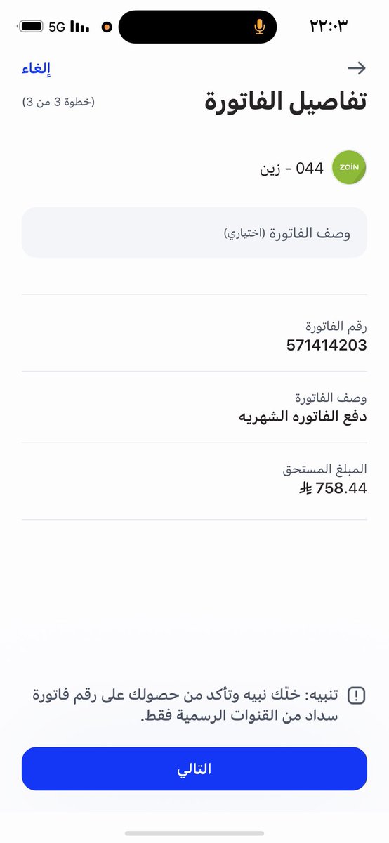 الزعيم tweet media