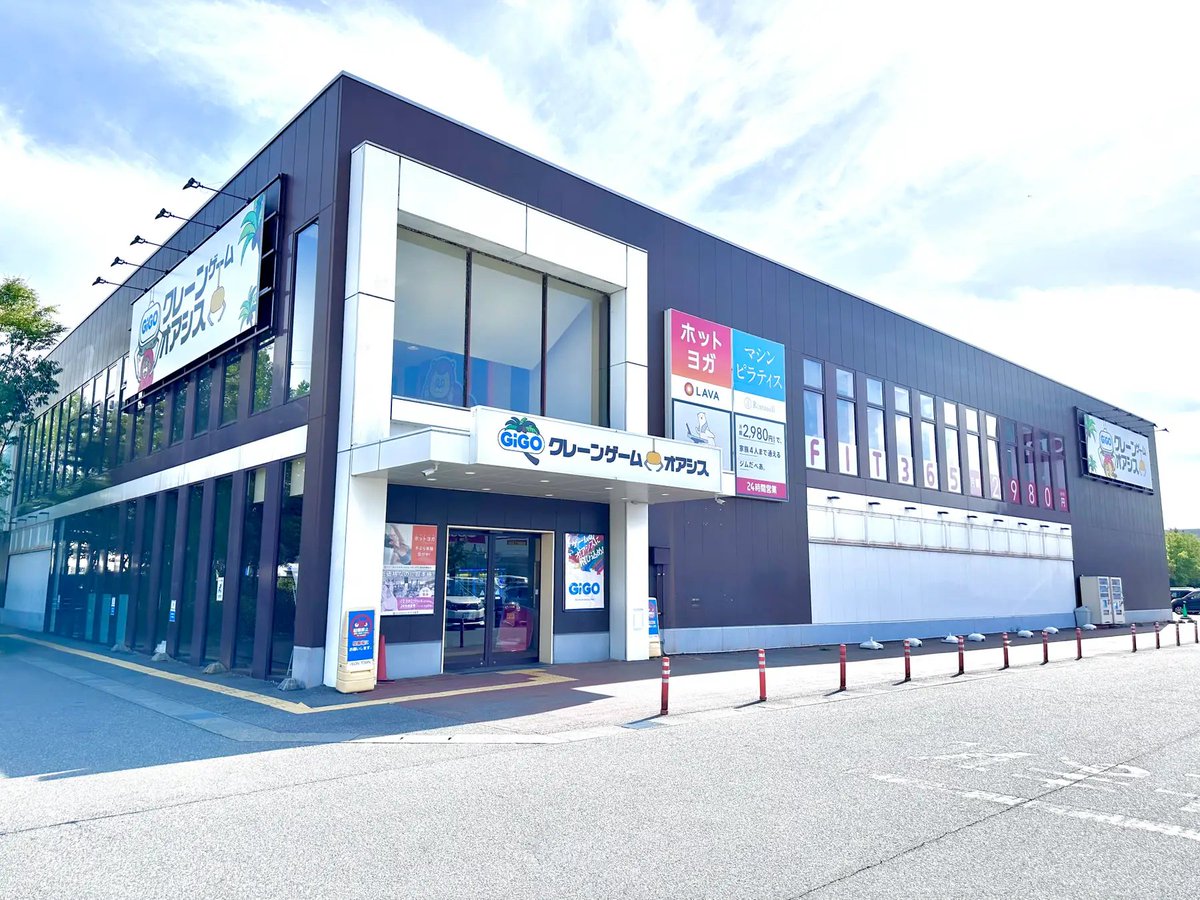 am-net公式アカウント tweet media