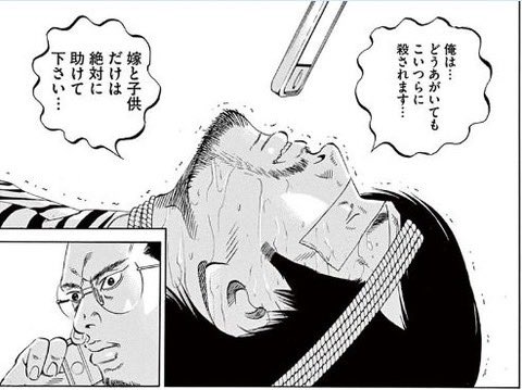 にっしー映画感想 tweet media