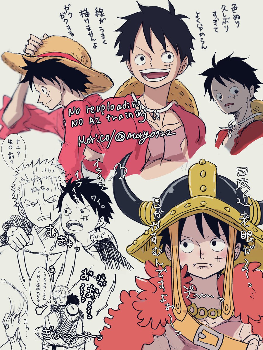 morico👒 tweet media