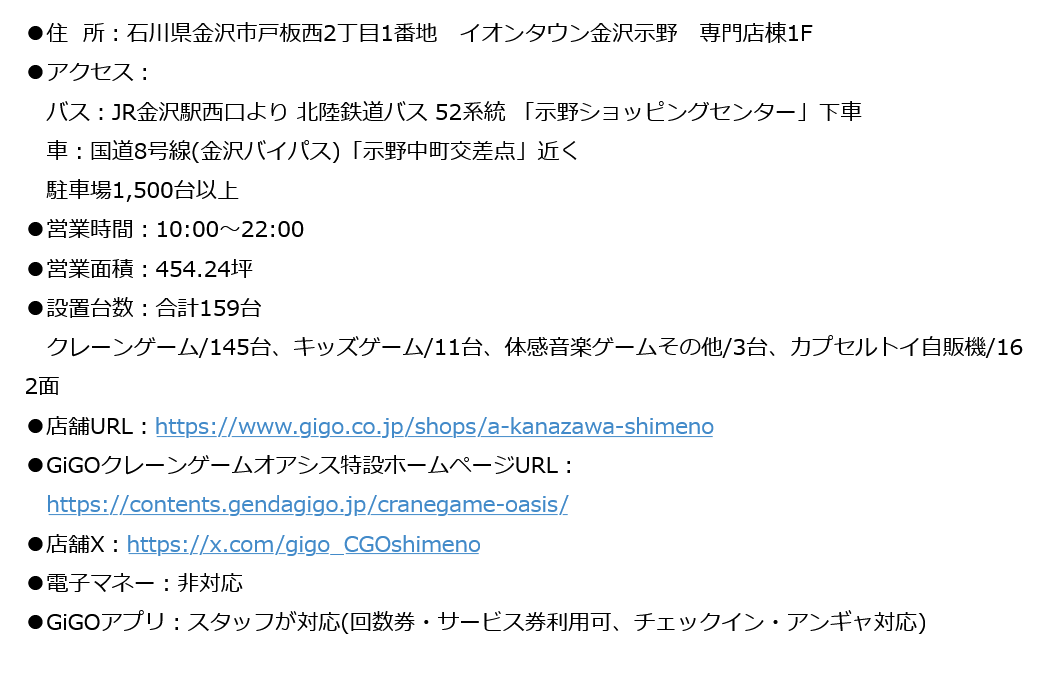 am-net公式アカウント tweet media