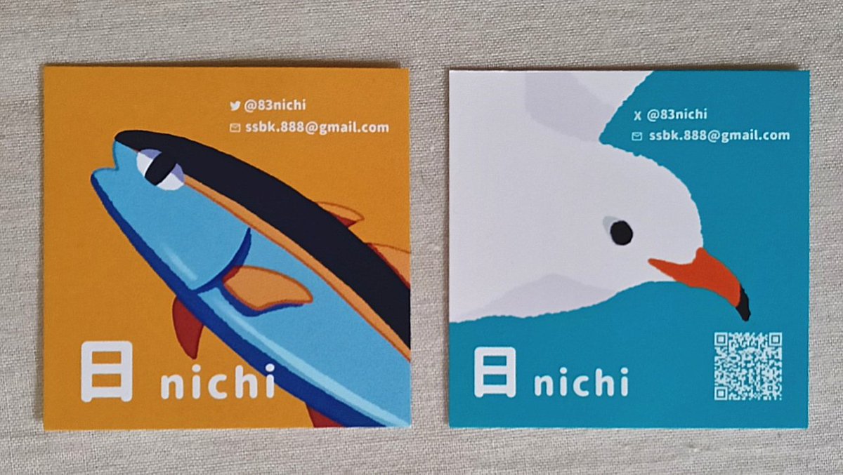 日@通販中 tweet media