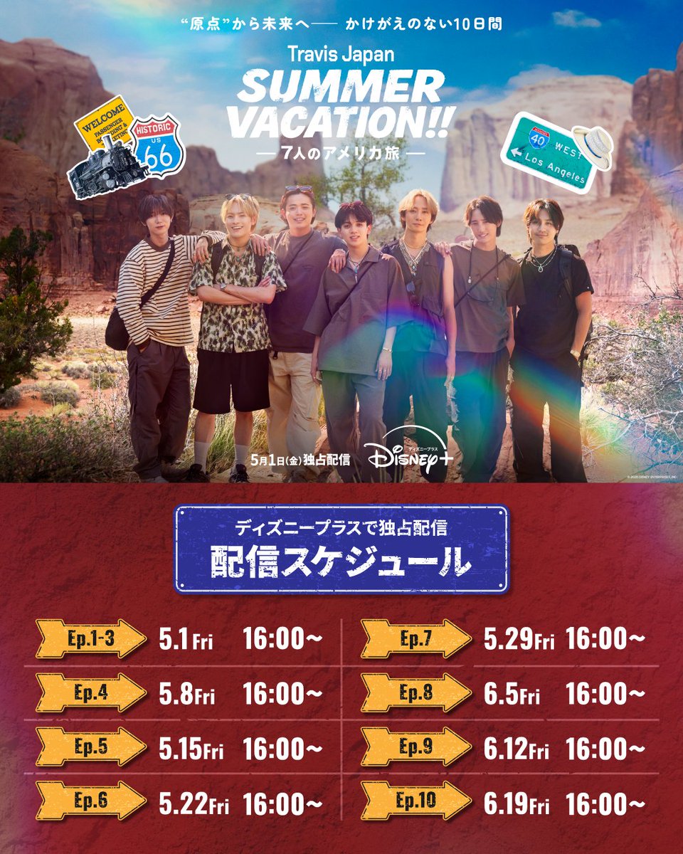 ディズニープラス公式 tweet media