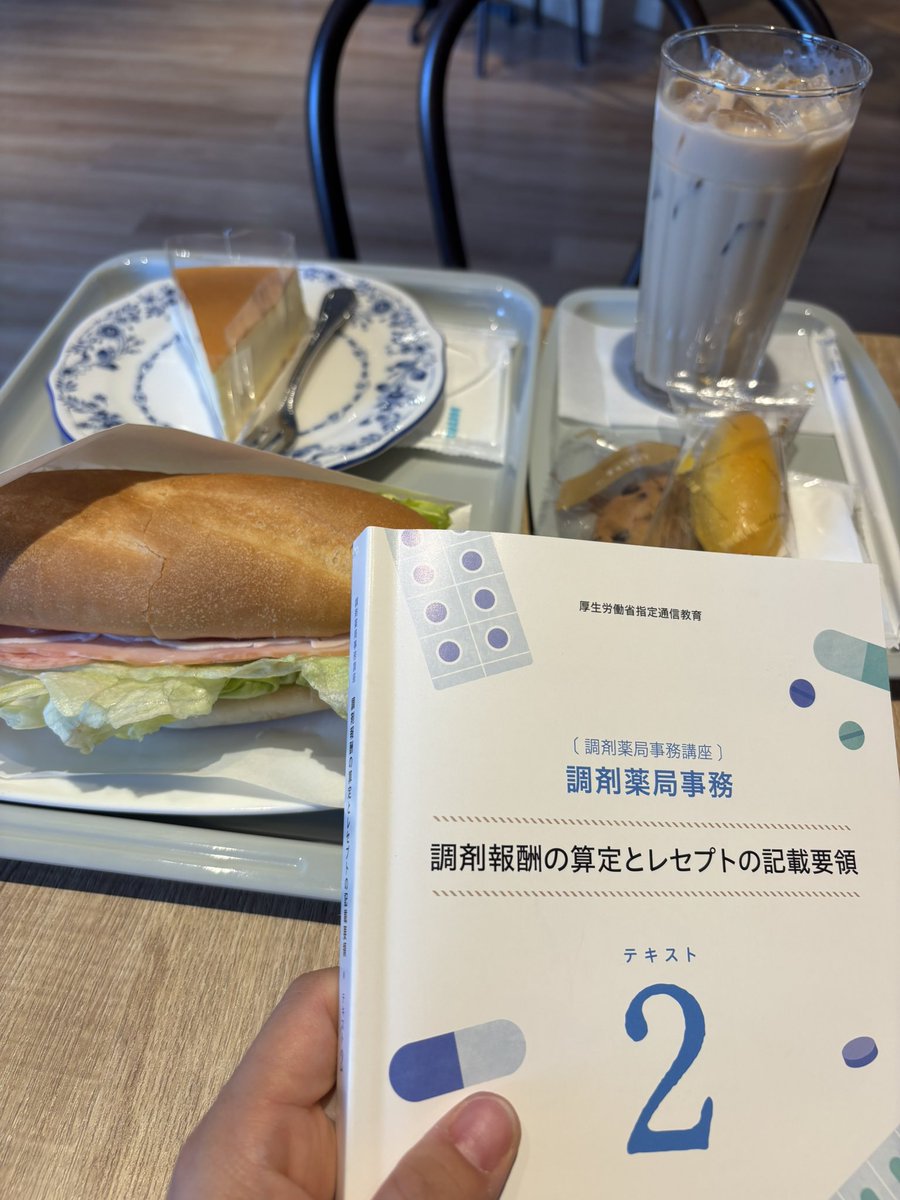 よっしー🌻🐟👹✌️🧩🖐️ tweet media