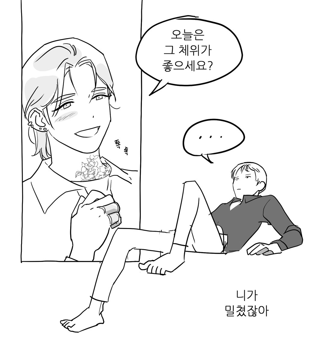 ✨달팽✨ tweet media