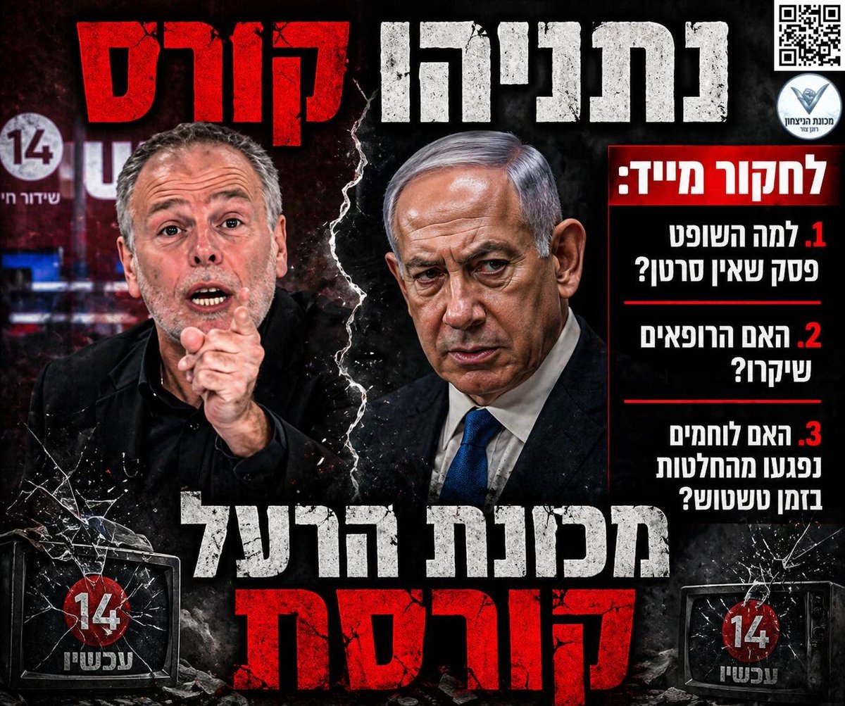 Yehudit Ben Moshe tweet media
