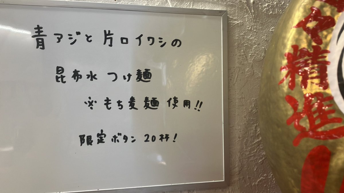 らあめん馨 tweet media