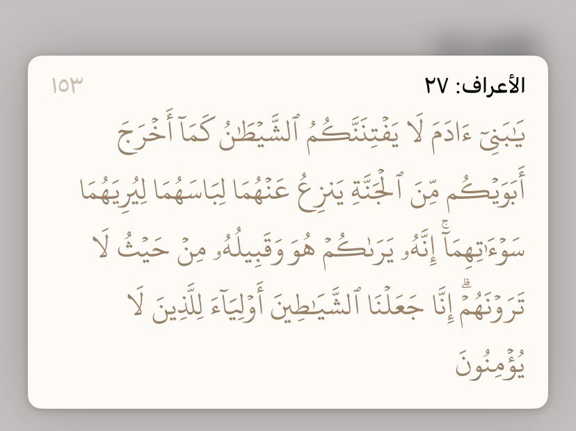 نورالله tweet media