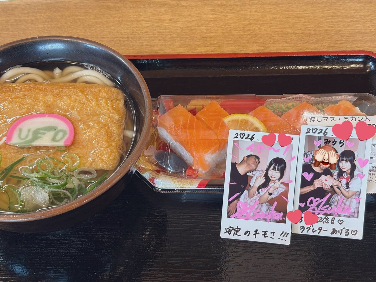 みうらっちARUIM tweet media