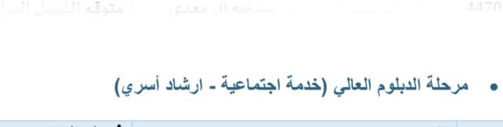 أ . غاليه tweet media