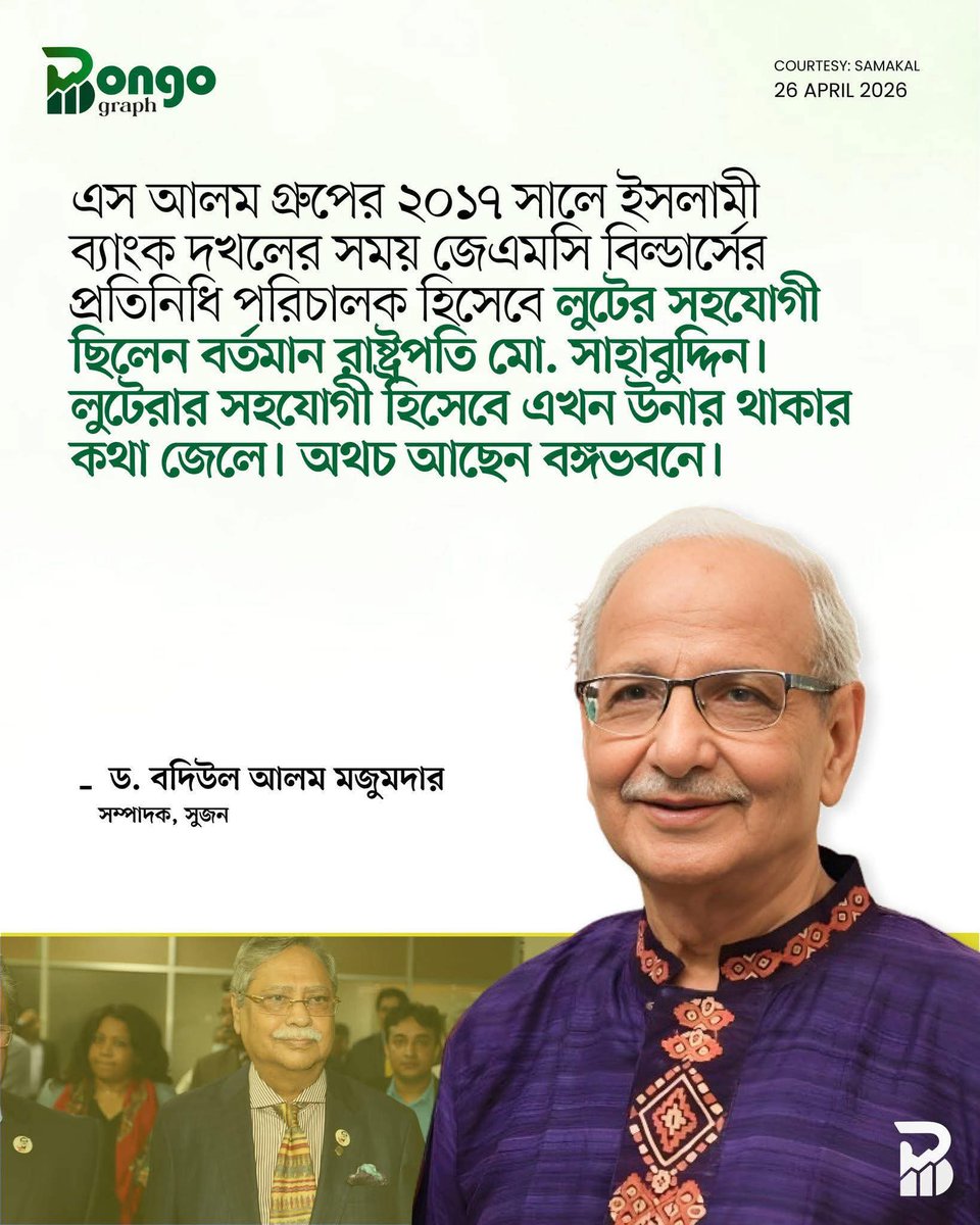 Tarek Abdullah tweet media