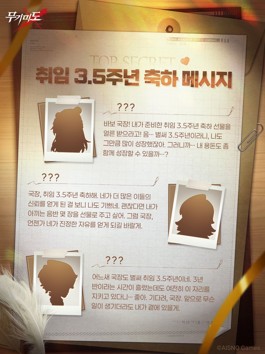 무기미도 tweet media