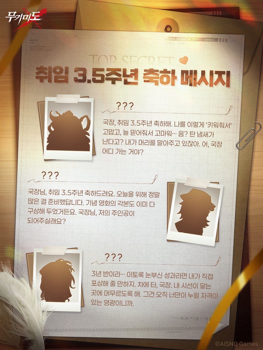 무기미도 tweet media