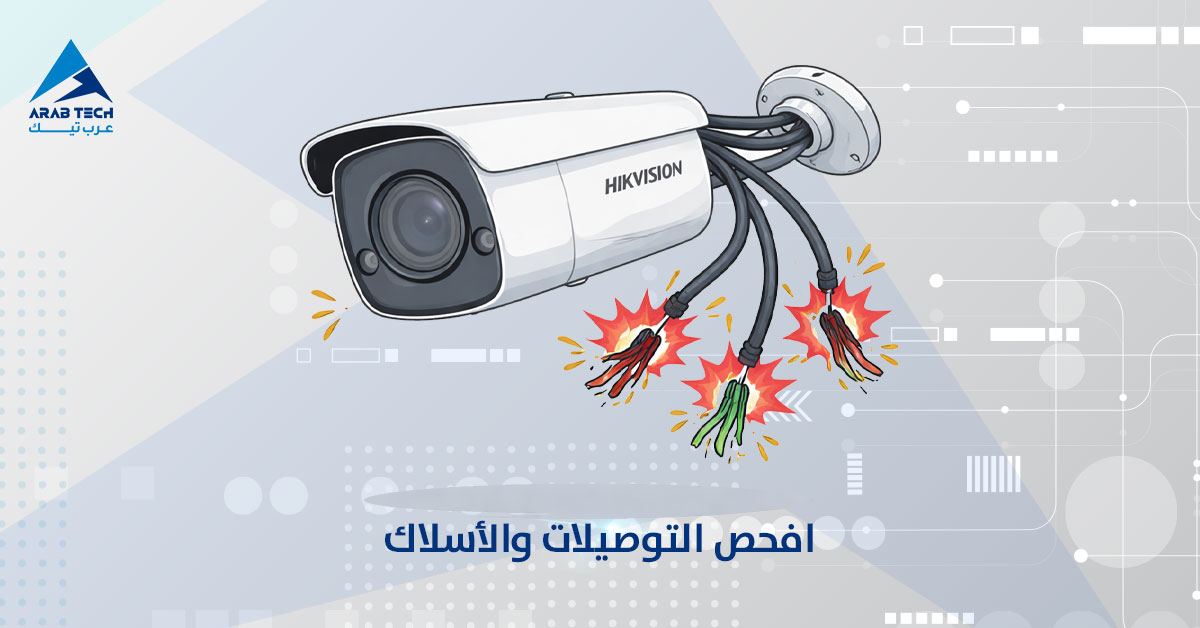 arabtechsm's tweet photo. في أمان منشأتك، في ثلاث نقاط ما يصير تتهاون فيها:
أول شيء: وين تحط الكاميرا.
ثاني شيء: كيف تضبط صلاحيات الدخول.
ثالث شيء: كيف تحافظ على النظام بعد التركيب.
📲 تواصل معنا اليوم 
    https://t.co/uQubLFZcfz
#ArabTech #عرب_تيك #أمان_المنشآت https://t.co/HHMVCMAnbw
