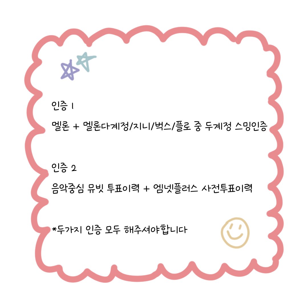 PLLI_AVE | 에이브 tweet media