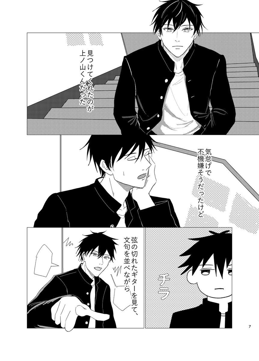 おはな🌻5/6 東1さ41b tweet media
