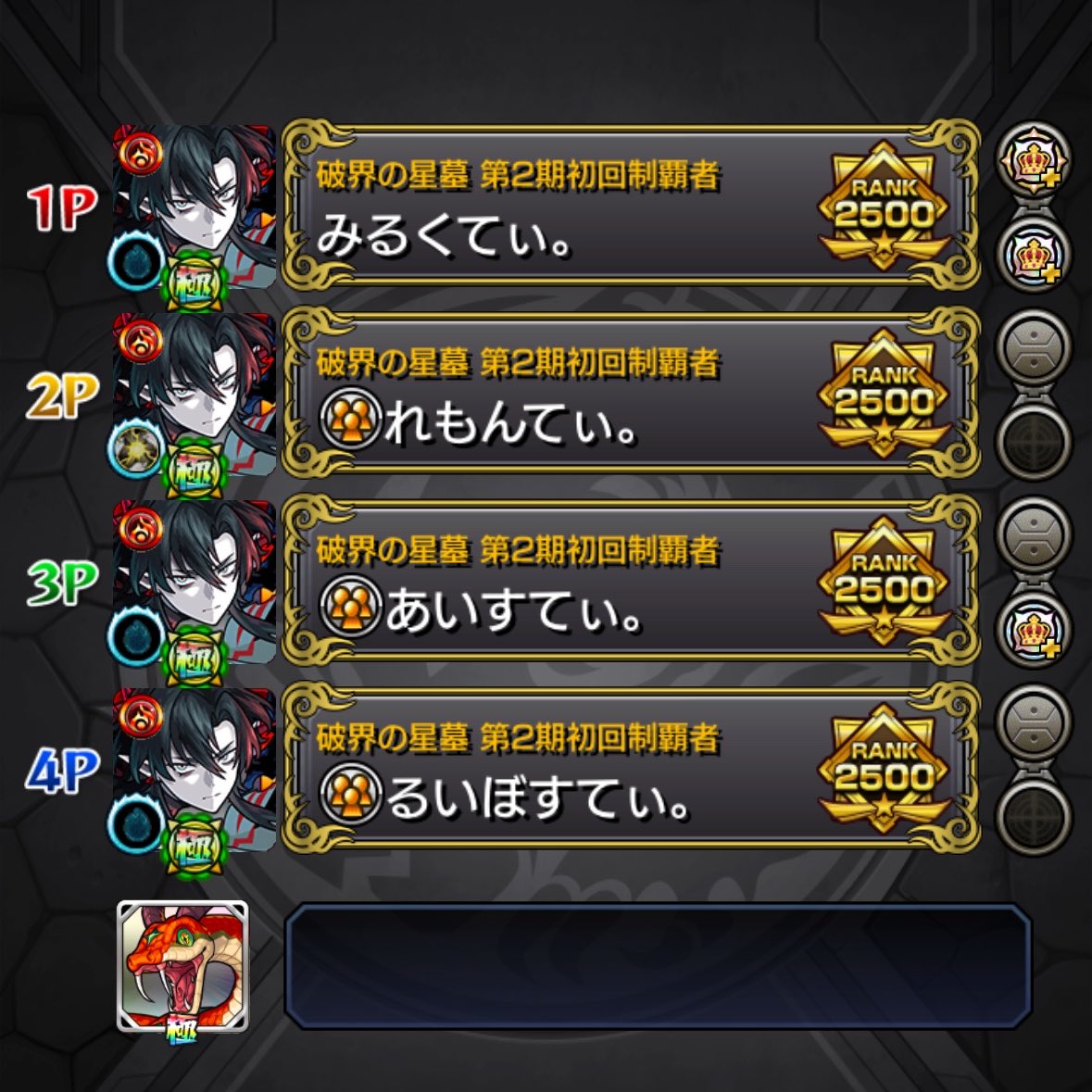 みるくてぃ。 tweet media