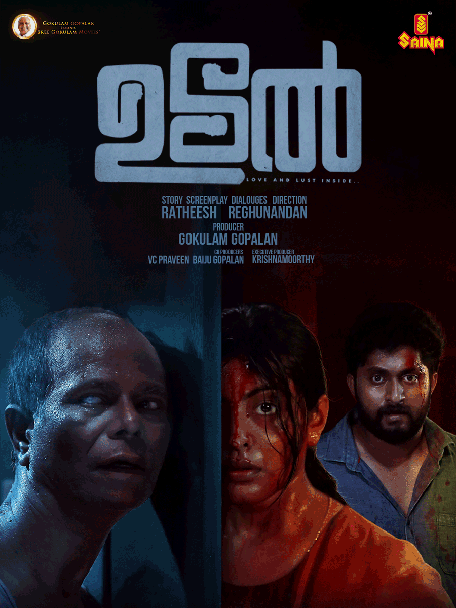 Nandhan_Talkz's tweet photo. #Uyir

First look 👌

ஆனா டைட்டில் படிக்கும்போதும், போஸ்டர் பார்க்கும் போதுJஉம் #Udal படம் தான் mind க்கு வந்துட்டு போகுது 😅

அதே மாதிரியான ஒரு சம்பவமா தான் இருக்குமோ 🤔 https://t.co/z7k7RLmH2A