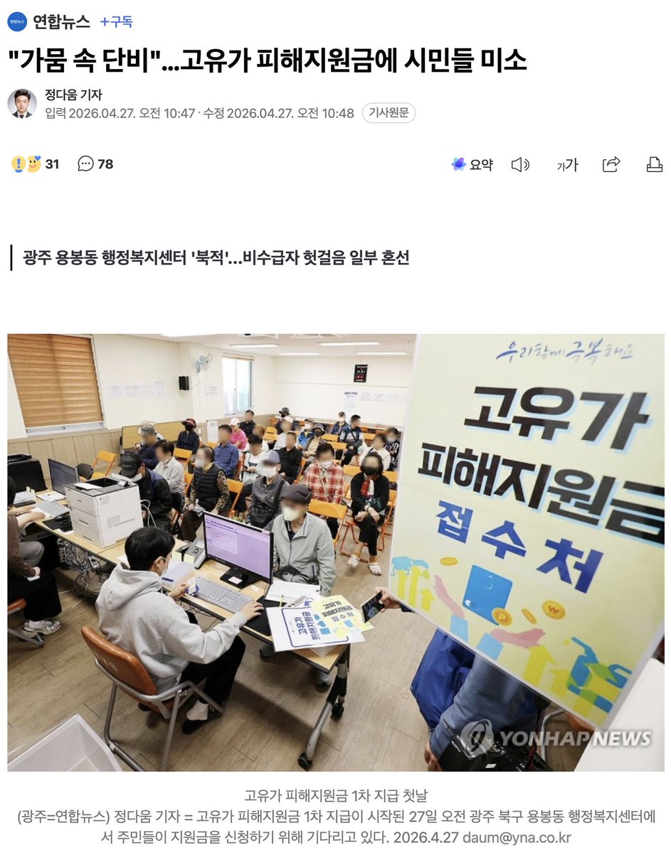 토마호크_Tomahawk tweet media