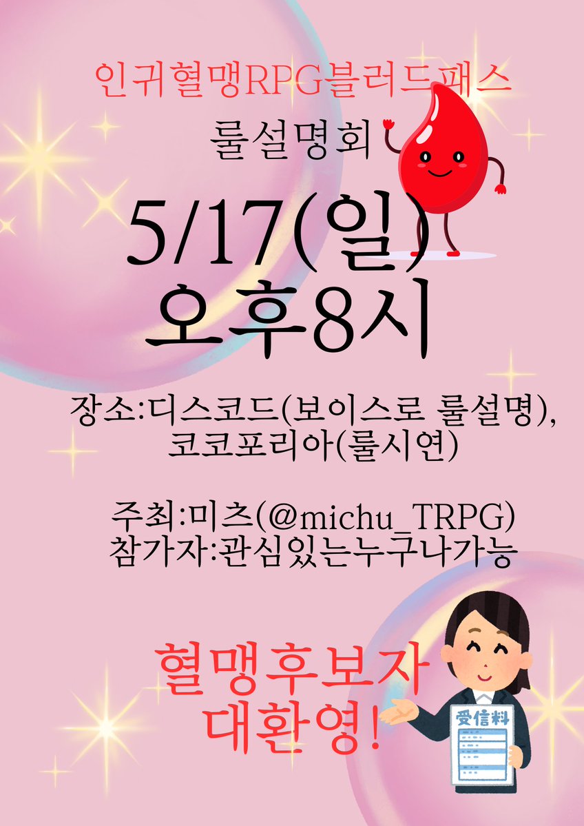 그런 의미에서 다음달에 입문탁 몇개좀 돌릴거라 블패 룰설명회도 한번 하려고 해요...편하게 왔다가세요(말안하셔도되고요 말은 저만 할거라 편하게 편하게,...)