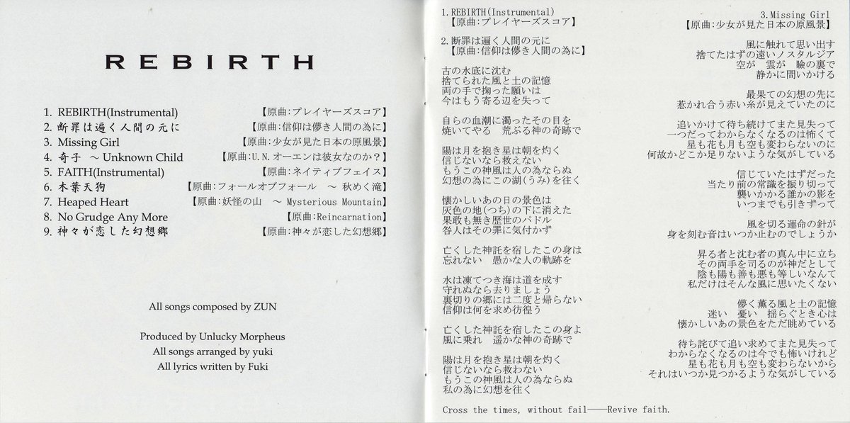 Bernabe_2695's tweet image. Fuki 🎤 🤍 🇯🇵 💿
#UnluckyMorpheus #PowerMetal #MetalMusic #メロディック・パワー・メタル #DramaticMetal #JapanesePowerMetallers #PowerMetalMusic #Touhou