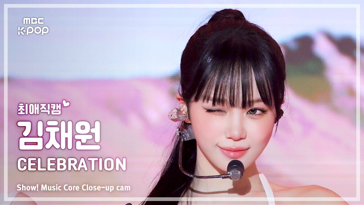 MBCkpop tweet media