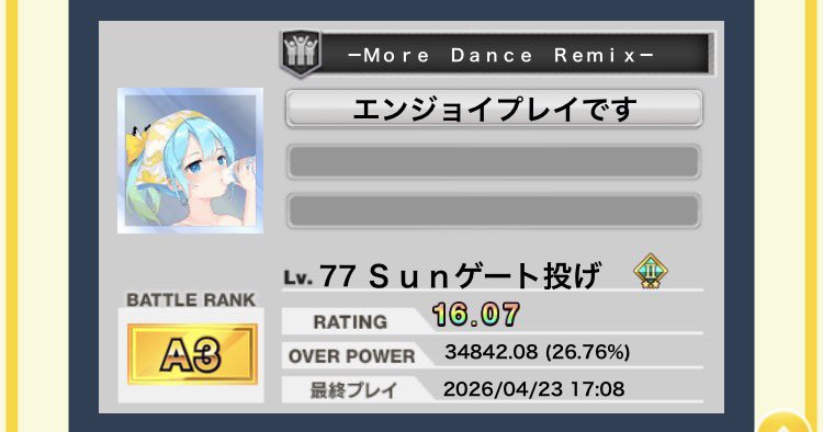 てんむす tweet media