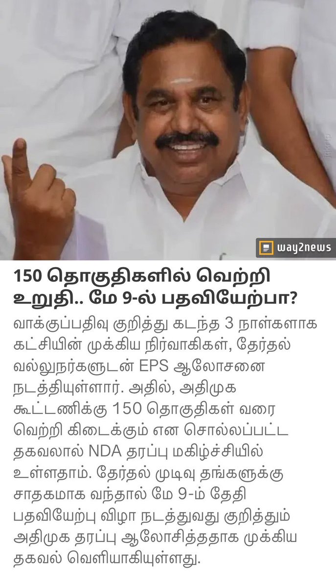 M.S.Yoga vigneshwarran - Say No To Drugs & DMK tweet media