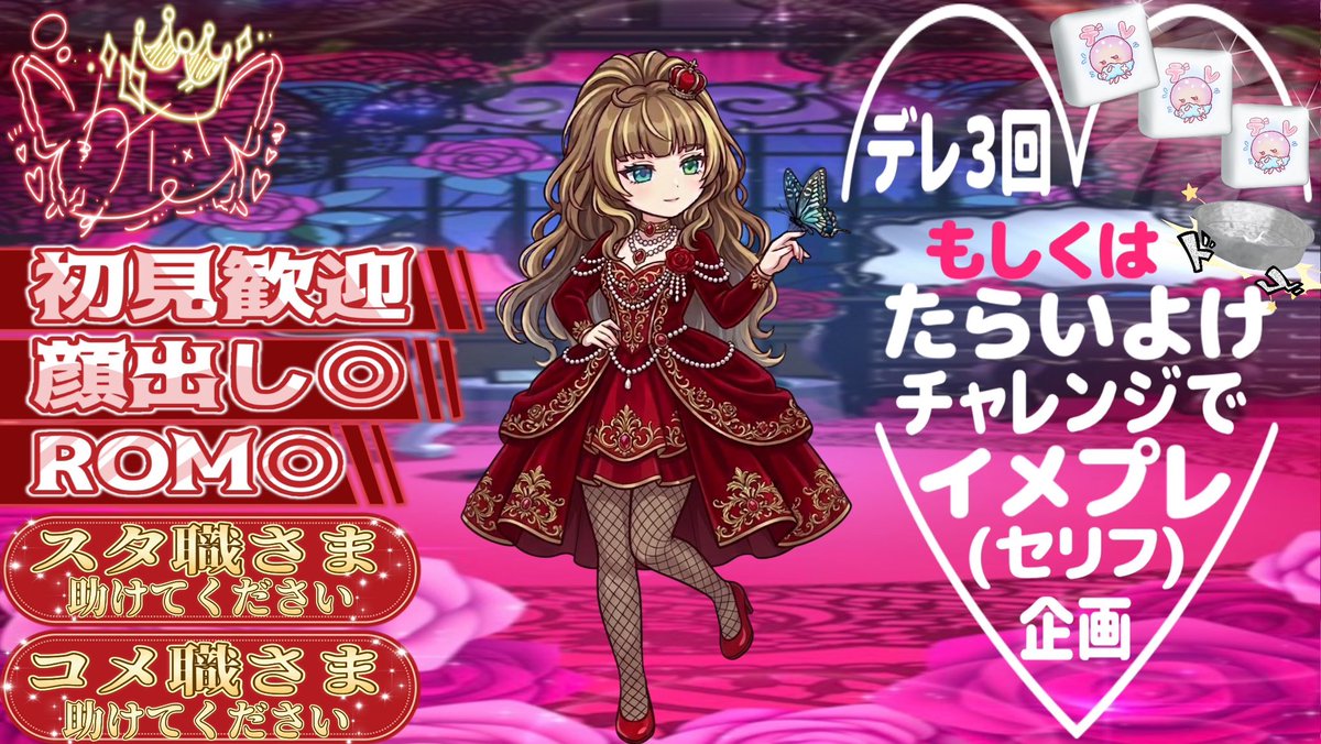 ♥️✨👑クイン👑✨♥️ tweet media