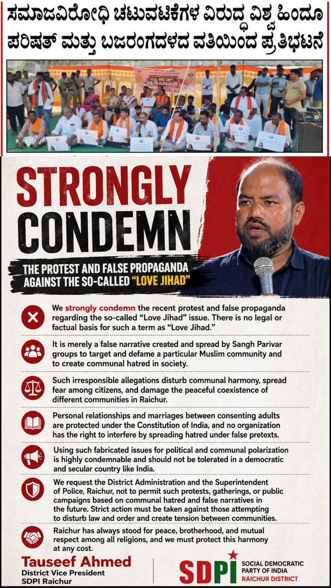 tauseefZes's tweet photo. We urge the district administration and district police to take action against mischief-making organizations (VHP &amp; Bajrang Dal) involved in these activities (Love Jihad), who do not stop harassing people in the name of such allegations. @DCRaichur
@spraichur1
@CMofKarnataka https://t.co/iWBCjWHHa9