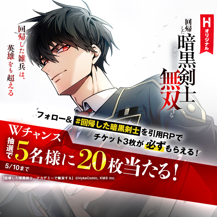 ラウエンシュタイン (@kmarfjp0728) / Posts / X