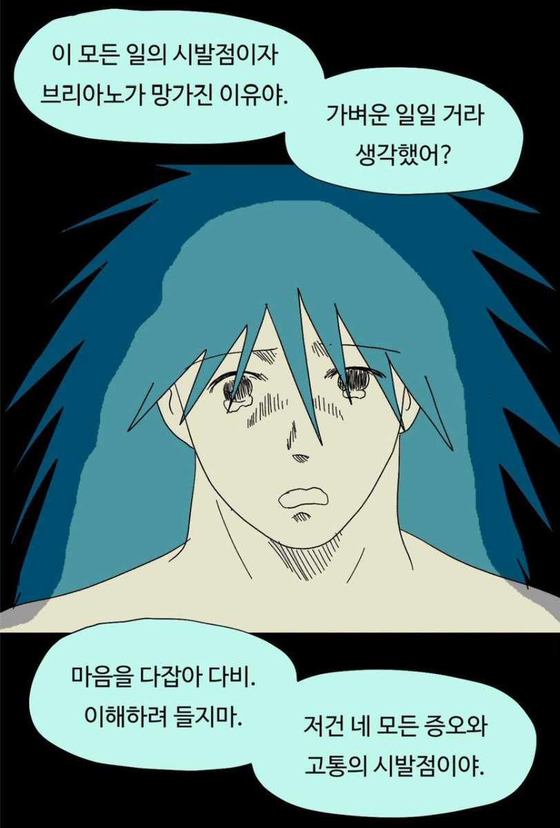 cvizxor's tweet photo. 이장면보면없던정신병도생김 https://t.co/WJ1pZez8Qq