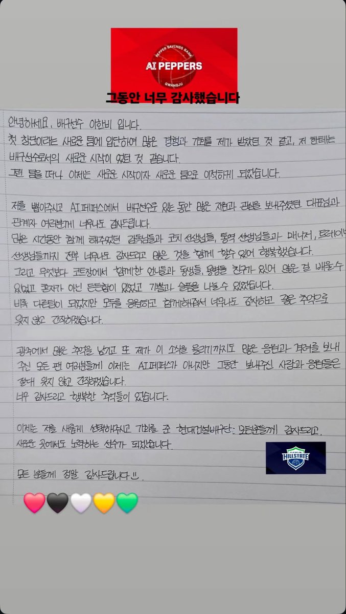 빈이 tweet media