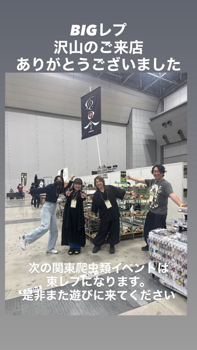 原田省平 陶芸家 (@shouheicocoa) / Posts / X