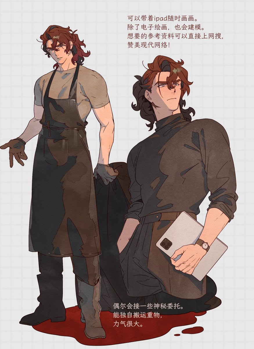 Oystermiao's tweet image. #OC