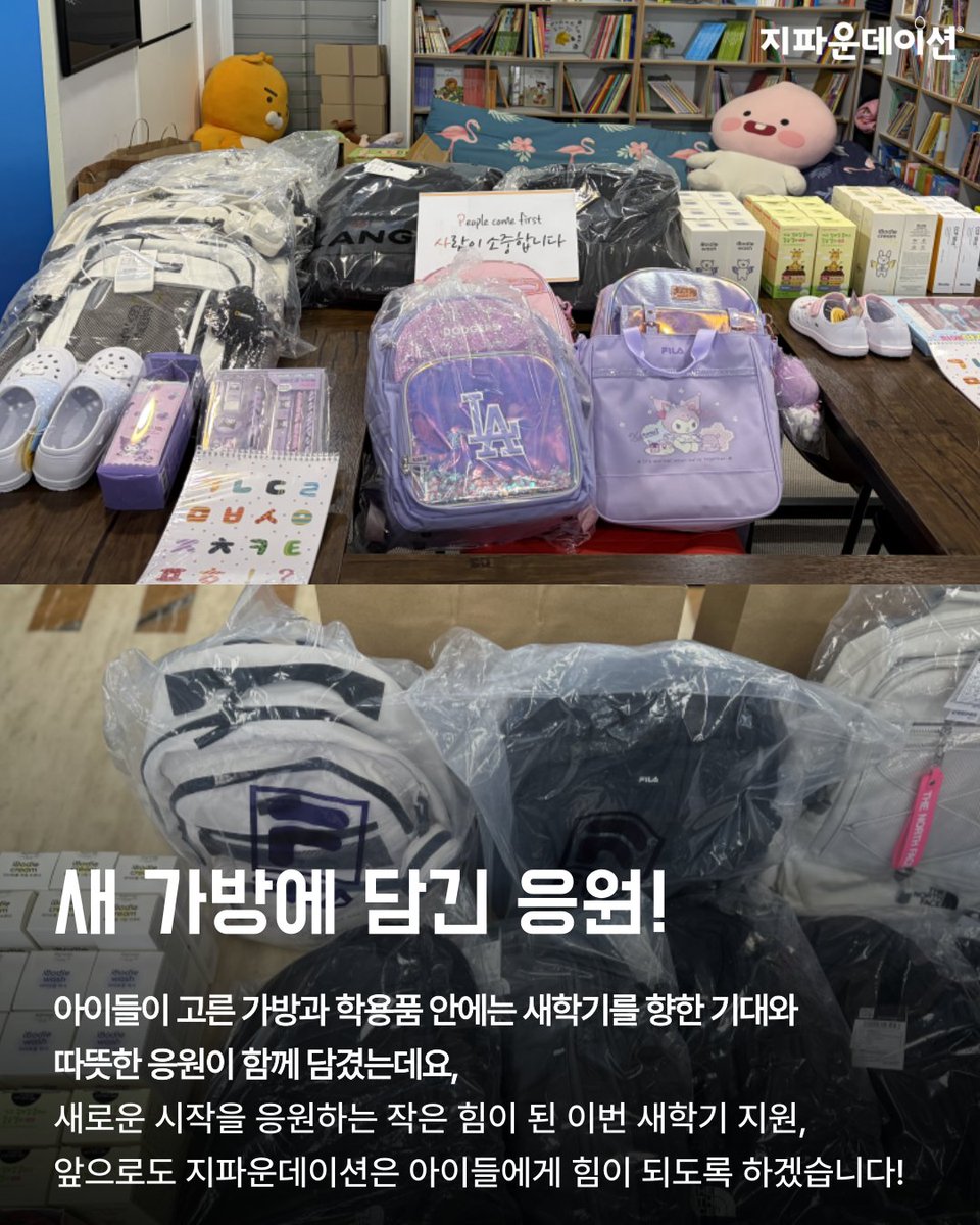 지파운데이션 tweet media