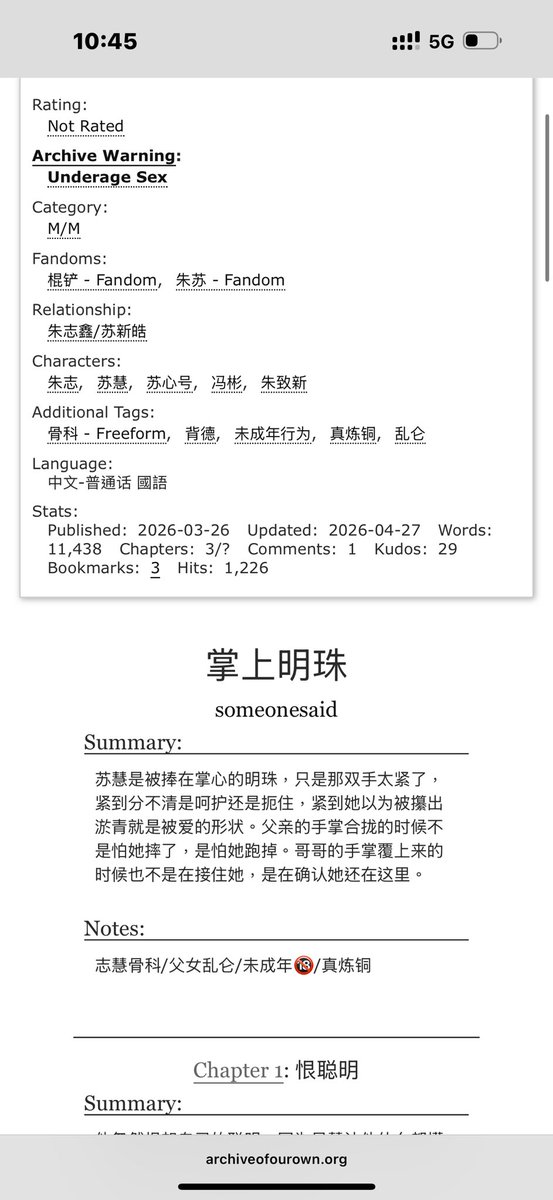 讨厌这想拥有却胆怯的自我 tweet media