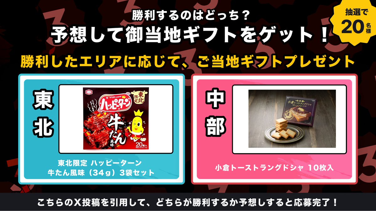 HEAL-3 (ヘルスリー)_JP🏃 tweet media