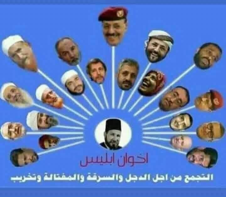 المستشار عنترالحيدري ابومحمد tweet media
