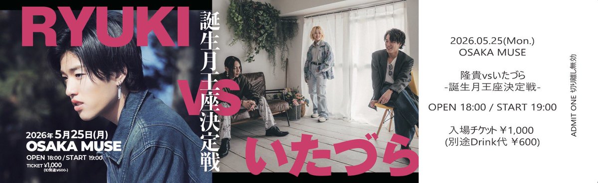 いたづら tweet media