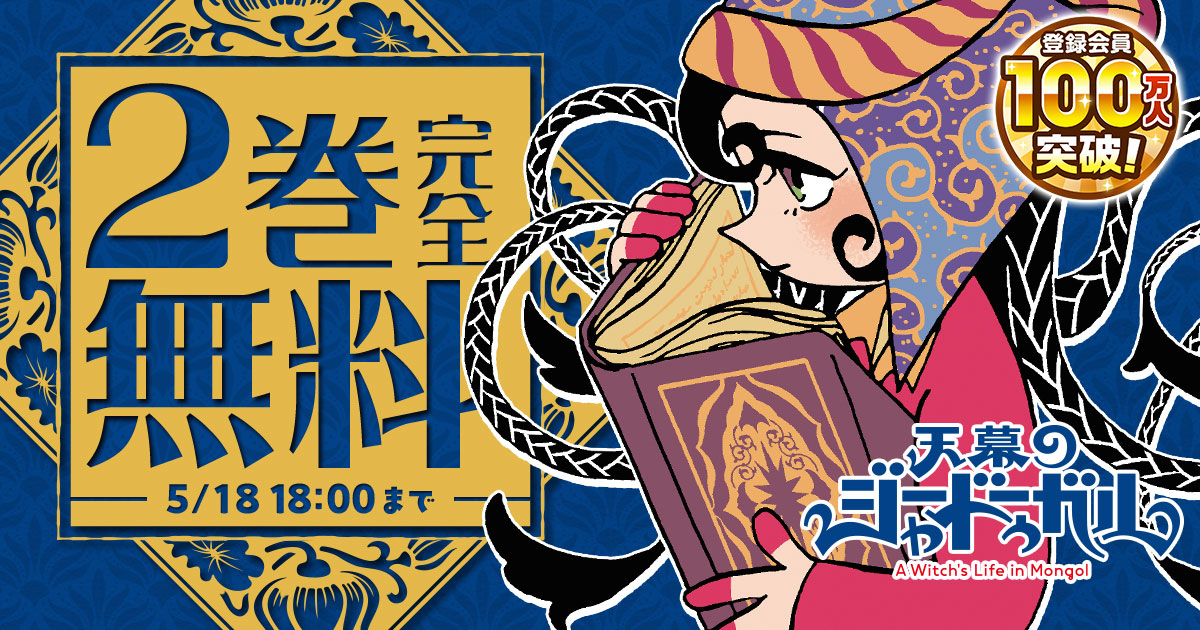 チャンピオンクロス tweet media
