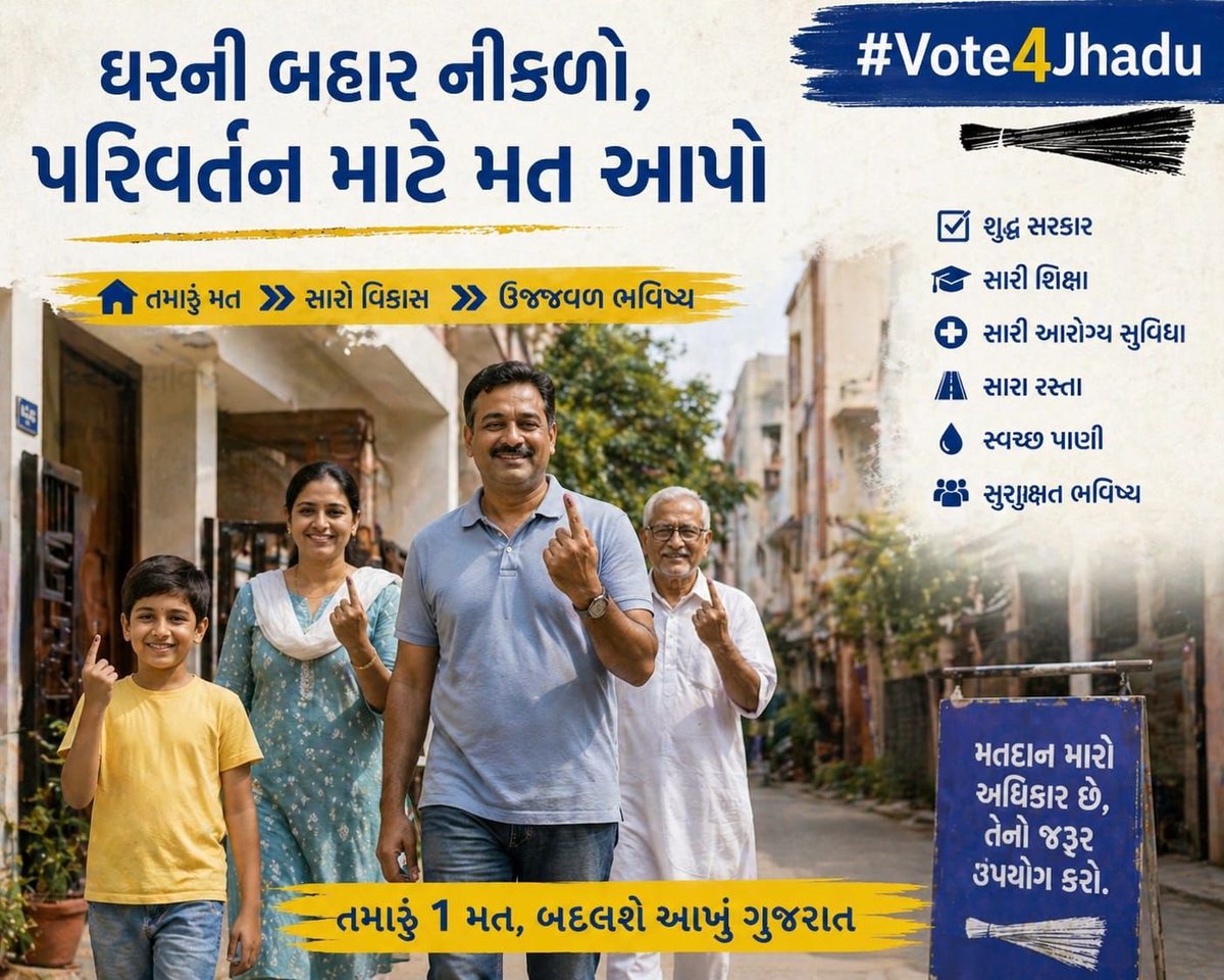 #Vote4Jhadu