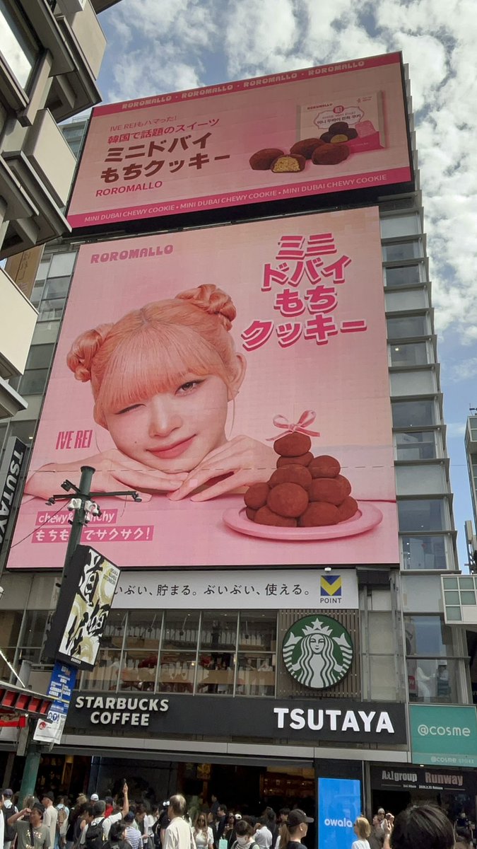 つぶ貝 tweet media