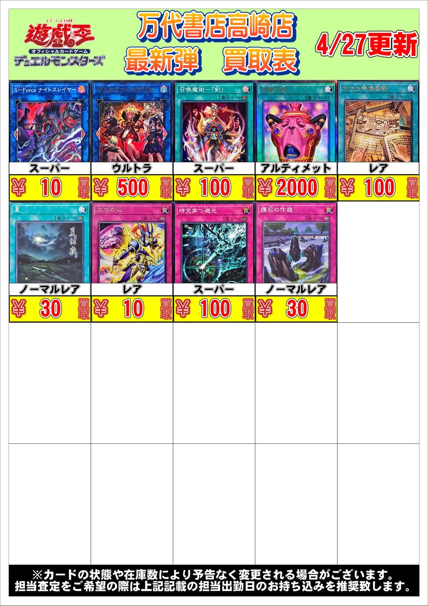 2500枚程 chaostcg カオス 大量 まとめ売り ✨✨✨＃遊戯王 新弾買取強化中✨✨✨ 遊戯王最新弾「CHAOS ORIGINS