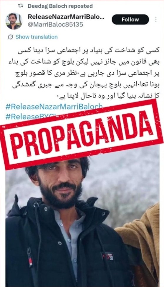 HibaFacts's tweet photo. شناخت کے نام پر حقیقت مسخ کر کے نوجوانوں کو زبردستی شامل کیا جاتا ہے، پھر انہیں مسنگ پرسنز بنا کر سارا الزام سیکیورٹی فورسز پر ڈال دیا جاتا ہے—یہ منظم پروپیگنڈا مسلسل دہرایا جا رہا ہے۔
#FakePropaganda #MissingPersons https://t.co/mmBirmSLAK