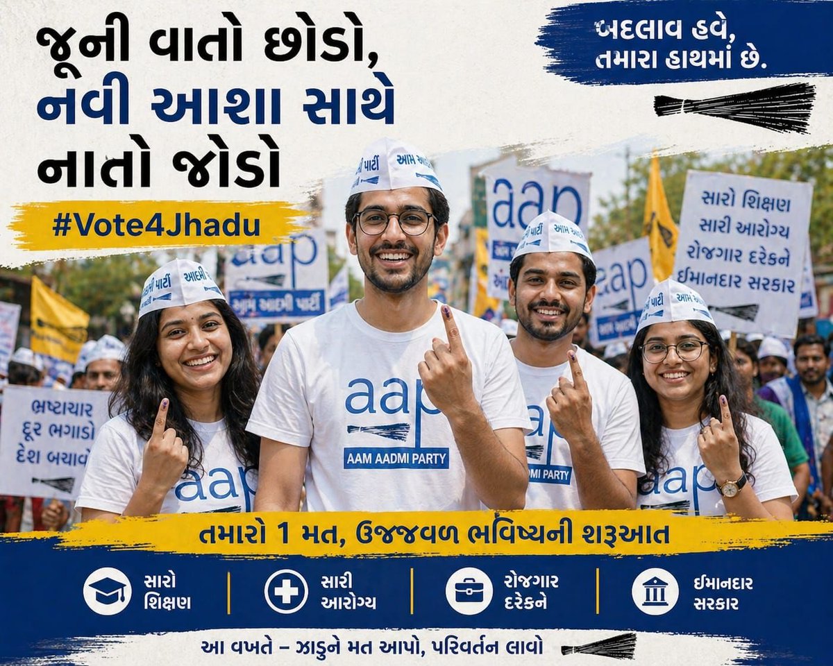#Vote4Jhadu